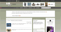 Desktop Screenshot of dishmodels.ru