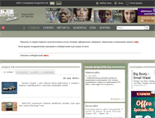 Tablet Screenshot of dishmodels.ru